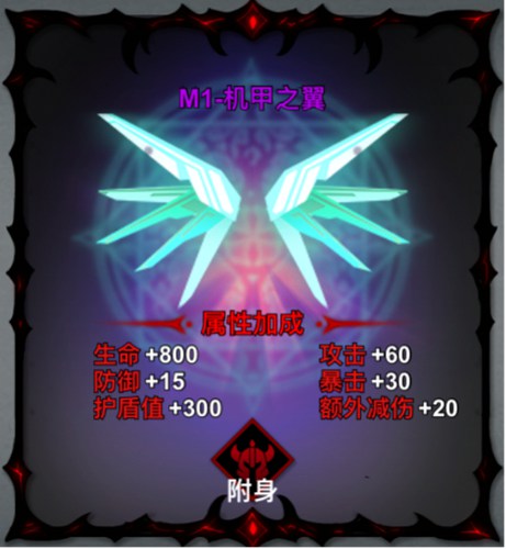 火柴人联盟2