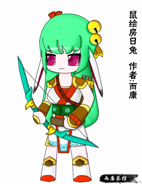 上古天帝篇绘画 房日兔