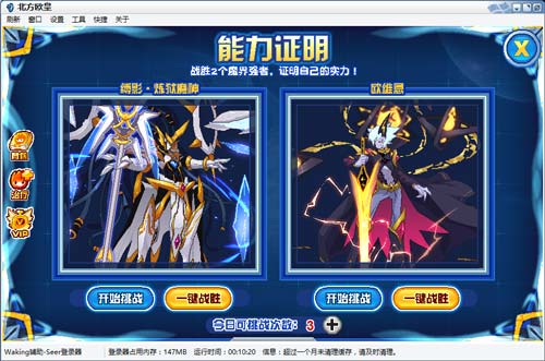 赛尔号凛戾·寂灭魔神在哪 怎么抓
