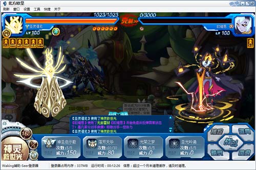 赛尔号凛戾·寂灭魔神在哪 怎么抓