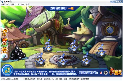 赛尔号凛戾·寂灭魔神在哪 怎么抓