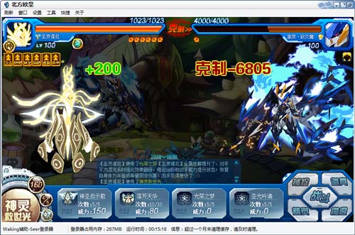 赛尔号凛戾·寂灭魔神在哪 怎么抓