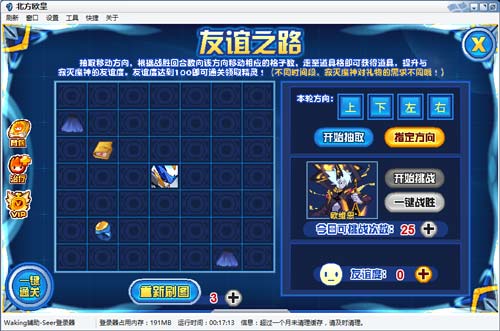 赛尔号凛戾·寂灭魔神在哪 怎么抓