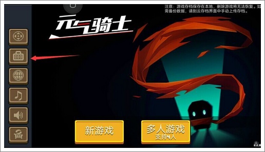 入口2