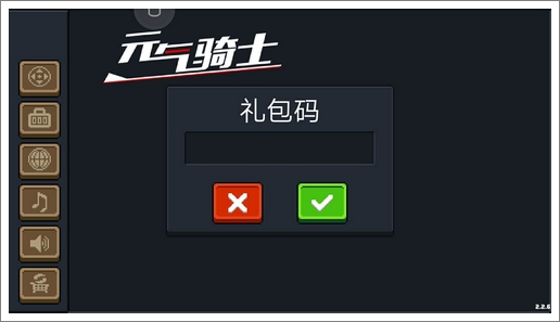 入口3