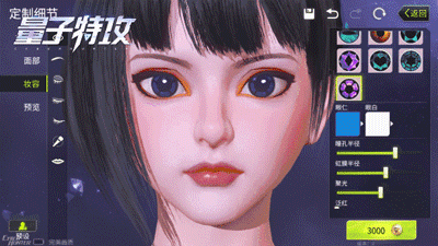 量子特攻