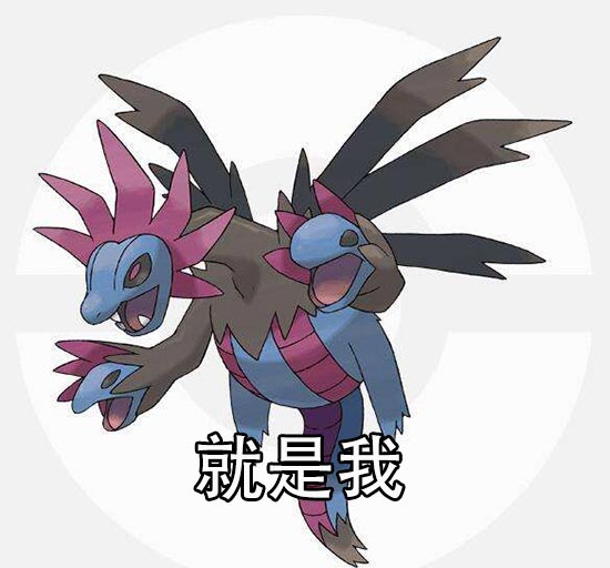 三头龙