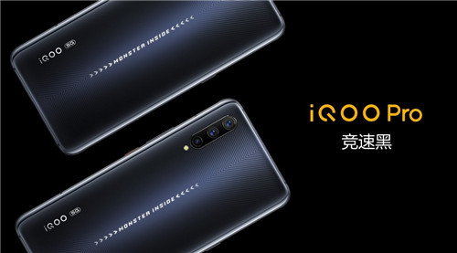 iQOO Pro