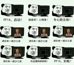 表情包