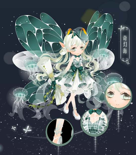 小花仙0823活动预告3