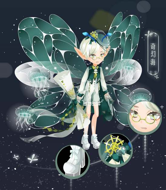 小花仙0823活动预告4