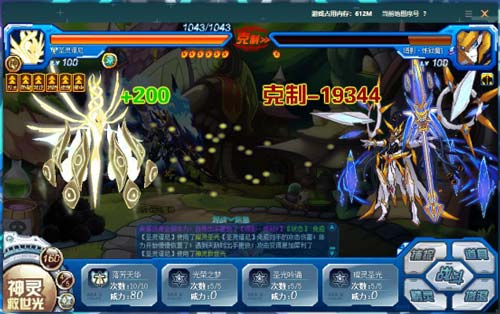 赛尔号凛戾·寂灭魔神在哪 怎么抓