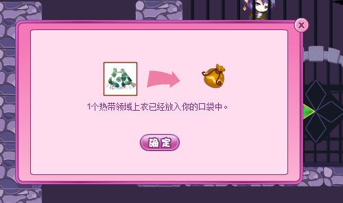 小花仙异国皇子营救计划活动攻略13