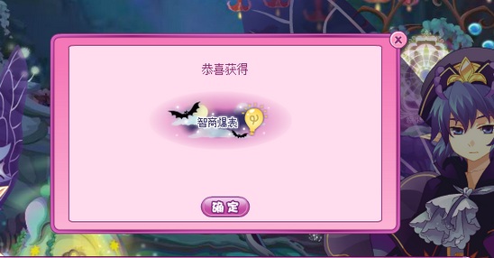 小花仙异国皇子营救计划活动攻略14