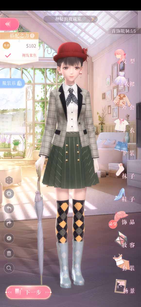 闪耀暖暖6-3