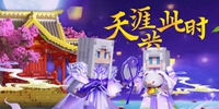 《奶块》v3.8.0版本更新公告