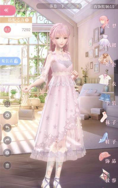 闪耀暖暖6-6