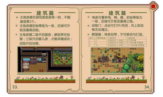 奶牛镇的小时光