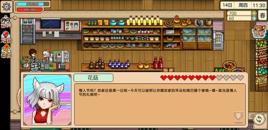 奶牛镇的小时光