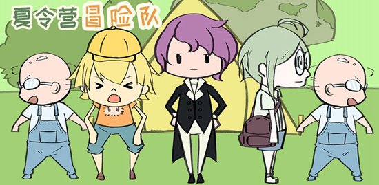 一定要他爱上我