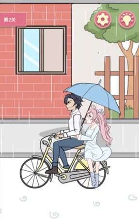 一定要他爱上我