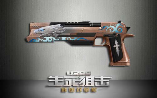 生死狙击 它们是轻量化不是减配版