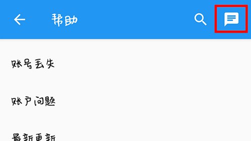 部落冲突8月28日关于使用 “第三方辅助工具”违规处罚声明