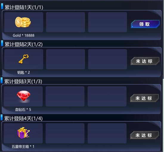 火线精英