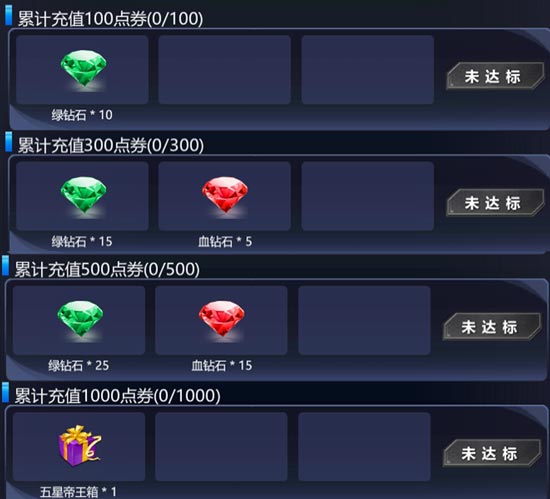 火线精英