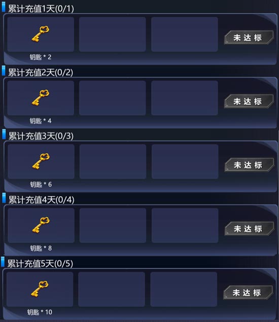 火线精英