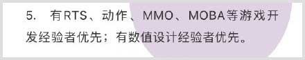 天美宝可梦手游