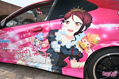 痛车