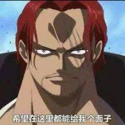 面子