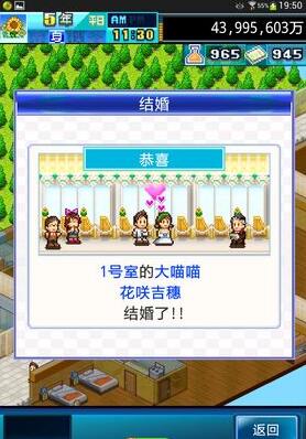 住宅梦物语