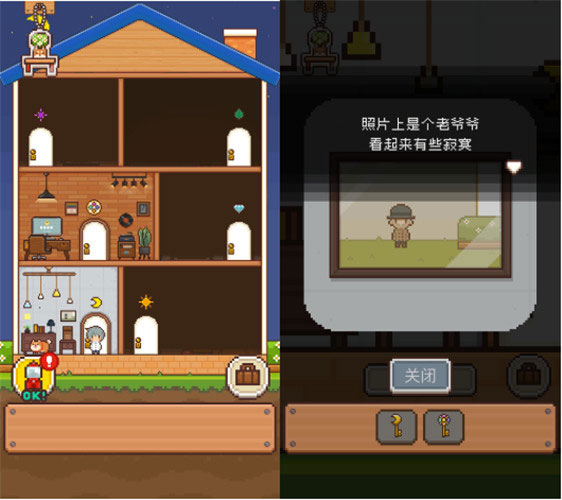 像素小屋~逃离不可思议之家