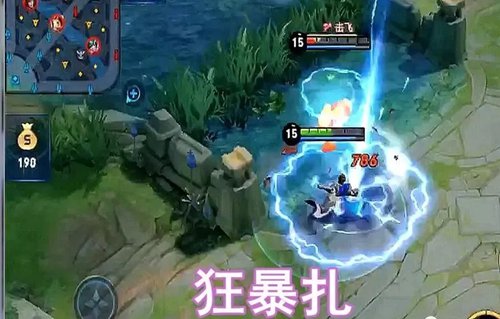 王者荣耀赵云