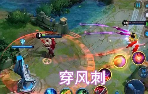 王者荣耀