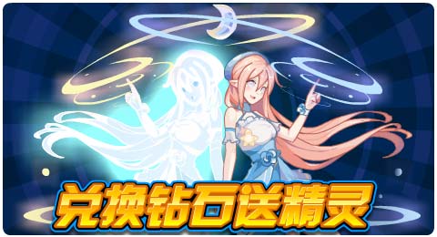 赛尔号8月30日更新攻略汇总 魔界凶兽震撼登场