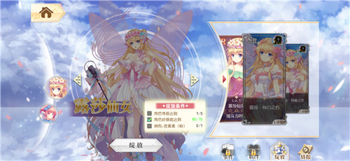 小花仙