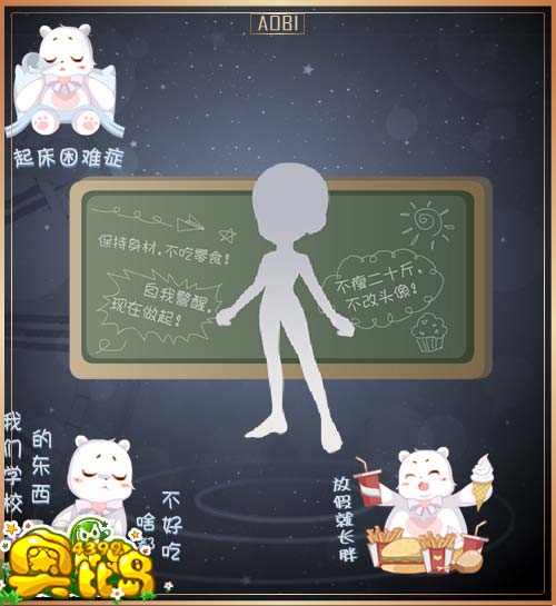 奥比岛暑假福利单品图鉴