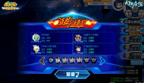 奥拉星七宗罪通灵伊撒尔怎么打 七宗罪通灵伊撒尔在哪