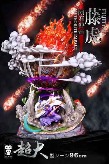 藤虎