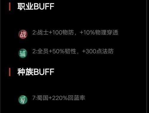 王者荣耀自走棋