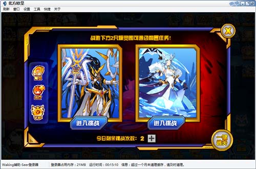 赛尔号极炎魔兽在哪 怎么抓