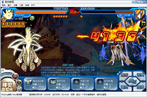 赛尔号极炎魔兽在哪 怎么抓