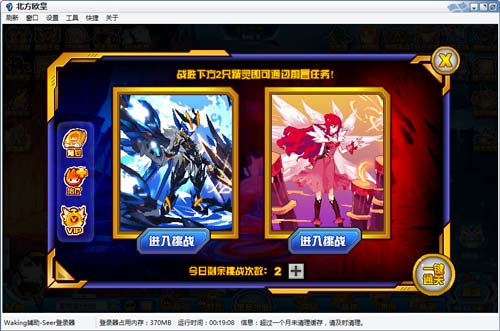 赛尔号极炎魔兽在哪 怎么抓