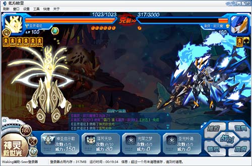 赛尔号极炎魔兽在哪 怎么抓
