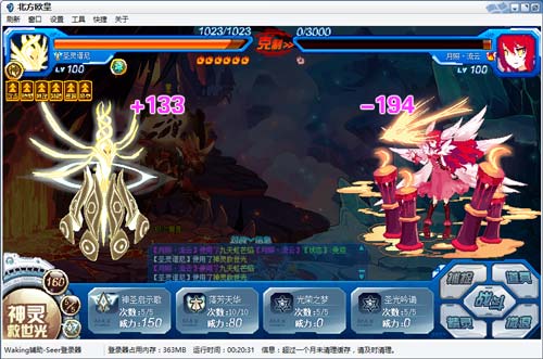 赛尔号极炎魔兽在哪 怎么抓