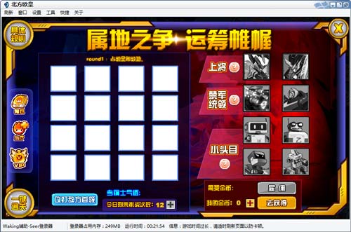 赛尔号极炎魔兽在哪 怎么抓
