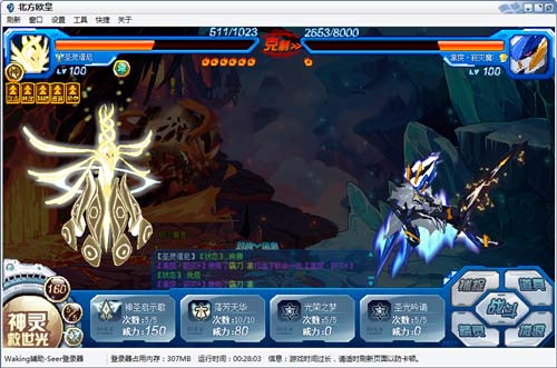 赛尔号极炎魔兽在哪 怎么抓